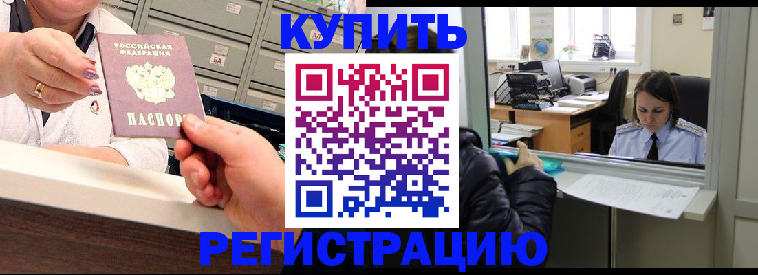 регистрация для школы в Новошахтинске